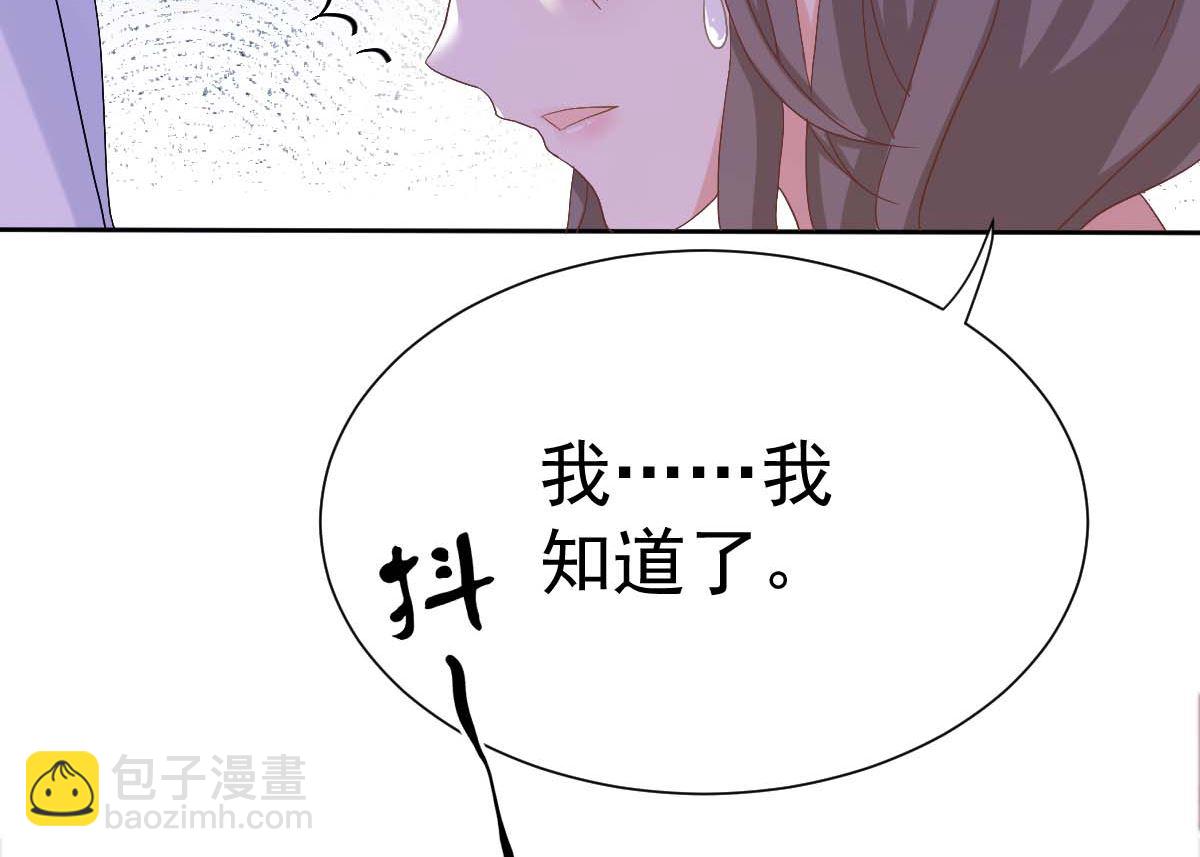 第332话 警告(1/2)-第334话