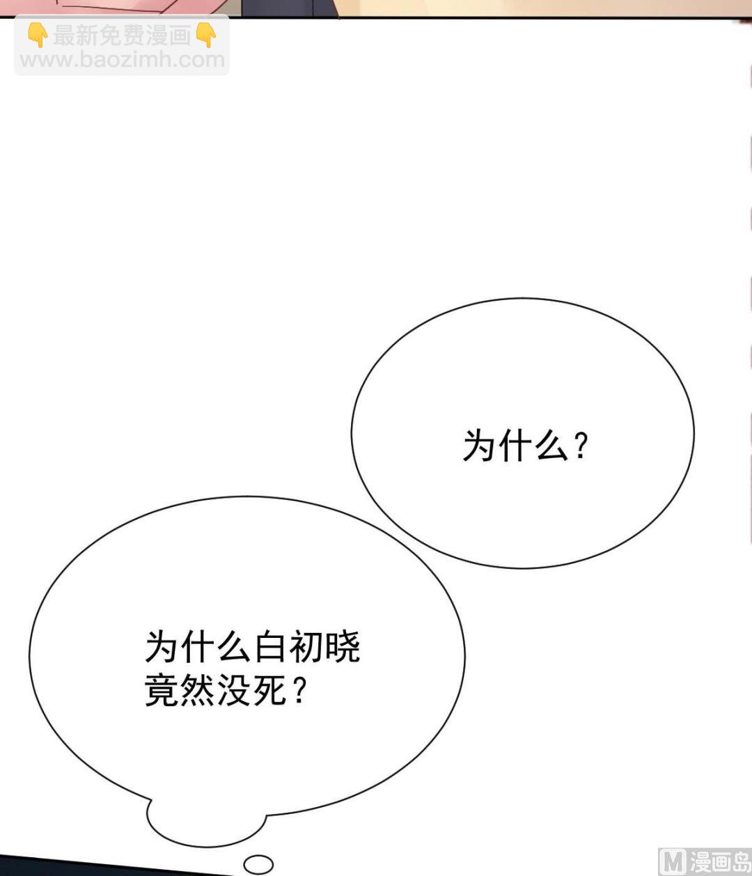 第332话 警告(1/2)-第334话