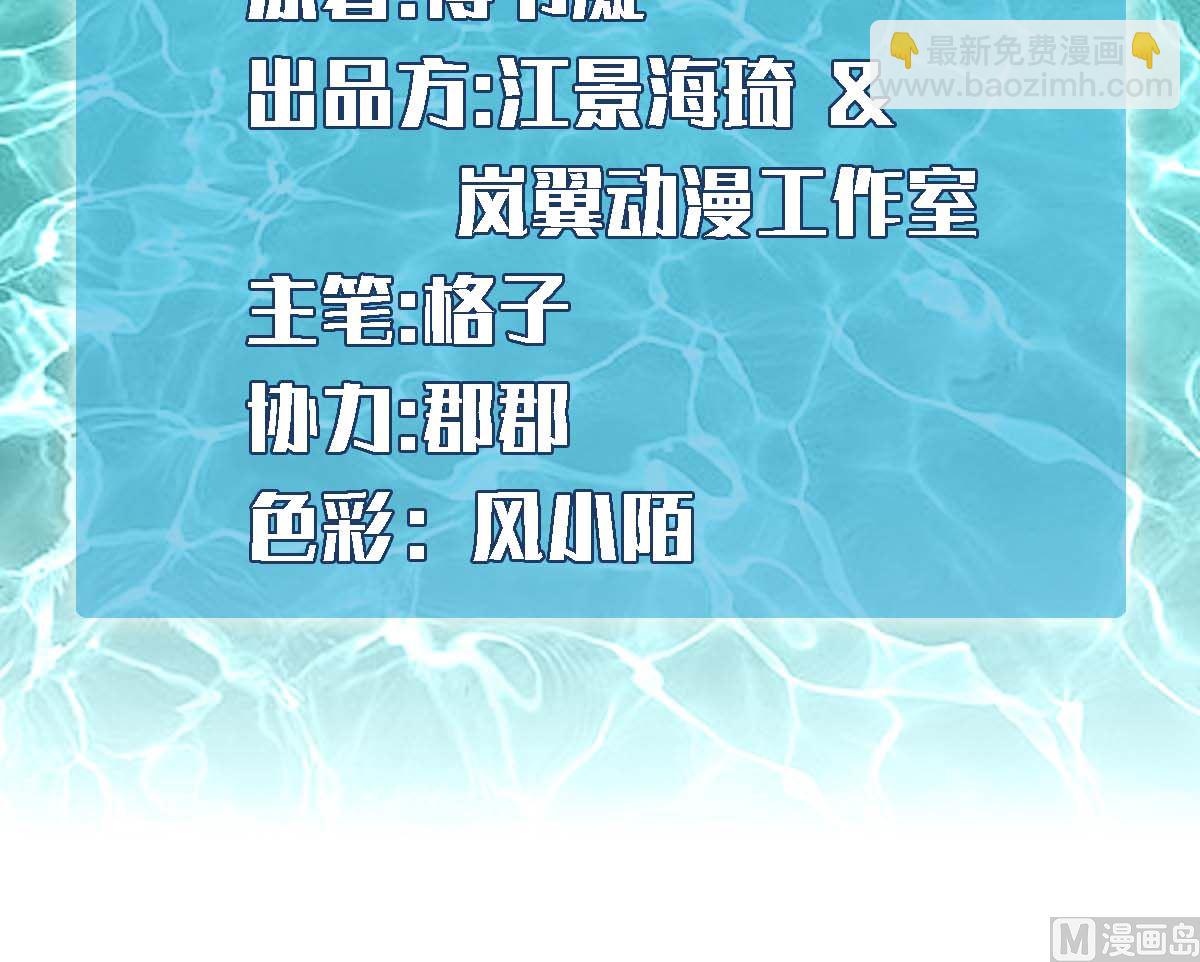 第332话 警告(1/2)-第334话