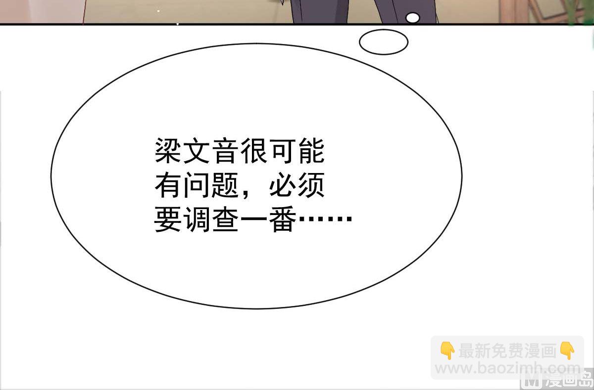 第332话 警告(1/2)-第334话