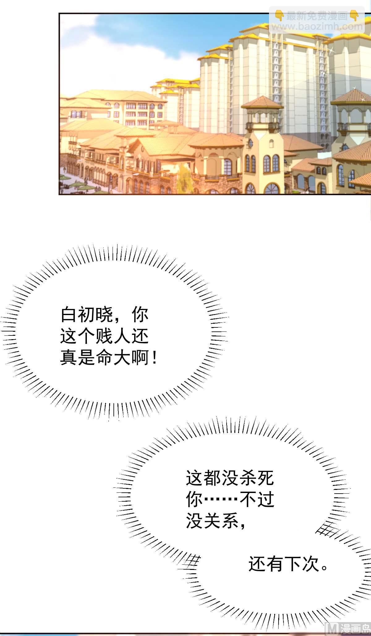 第332话 警告(1/2)-第334话