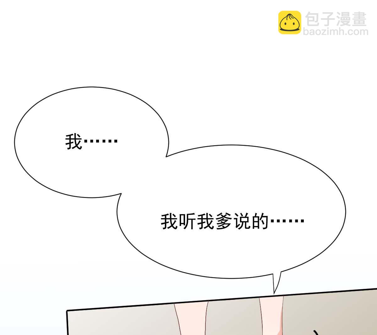 第332话 警告(1/2)-第334话