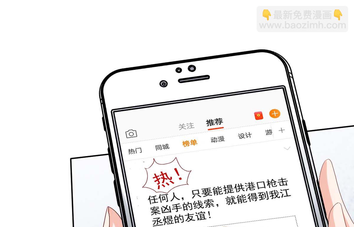 第332话 警告(1/2)-第334话