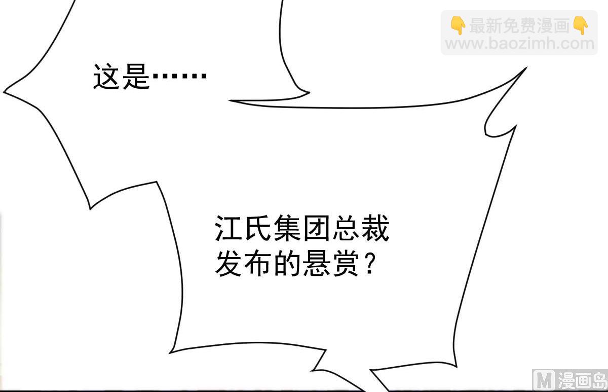 第332话 警告(1/2)-第334话
