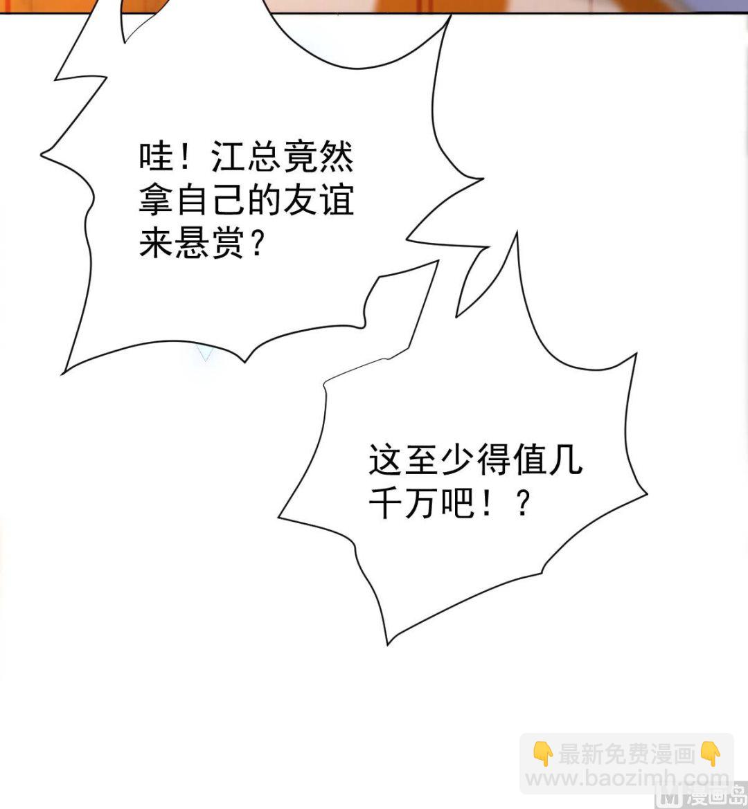 第332话 警告(1/2)-第334话