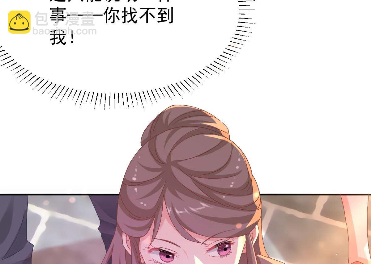 第332话 警告(1/2)-第334话