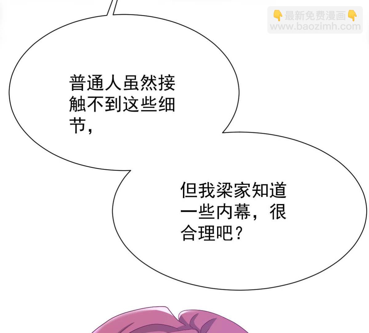 第332话 警告(1/2)-第334话