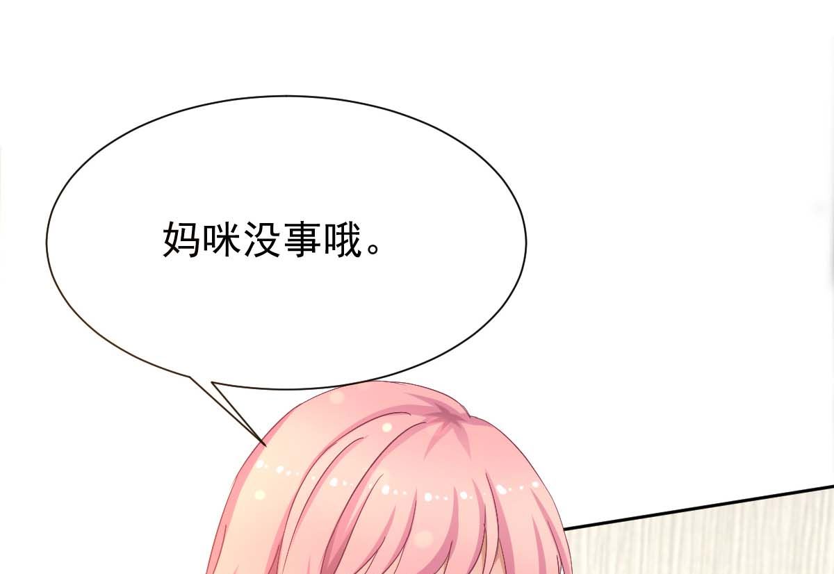 第334话 妈咪醒了(1/2)-第336话