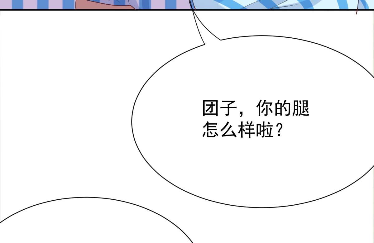 第334话 妈咪醒了(1/2)-第336话