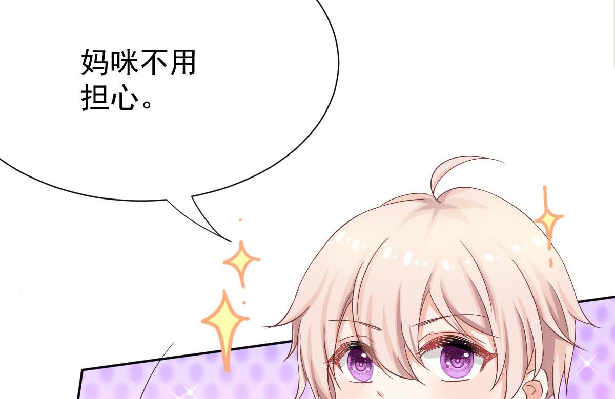 第334话 妈咪醒了(1/2)-第336话