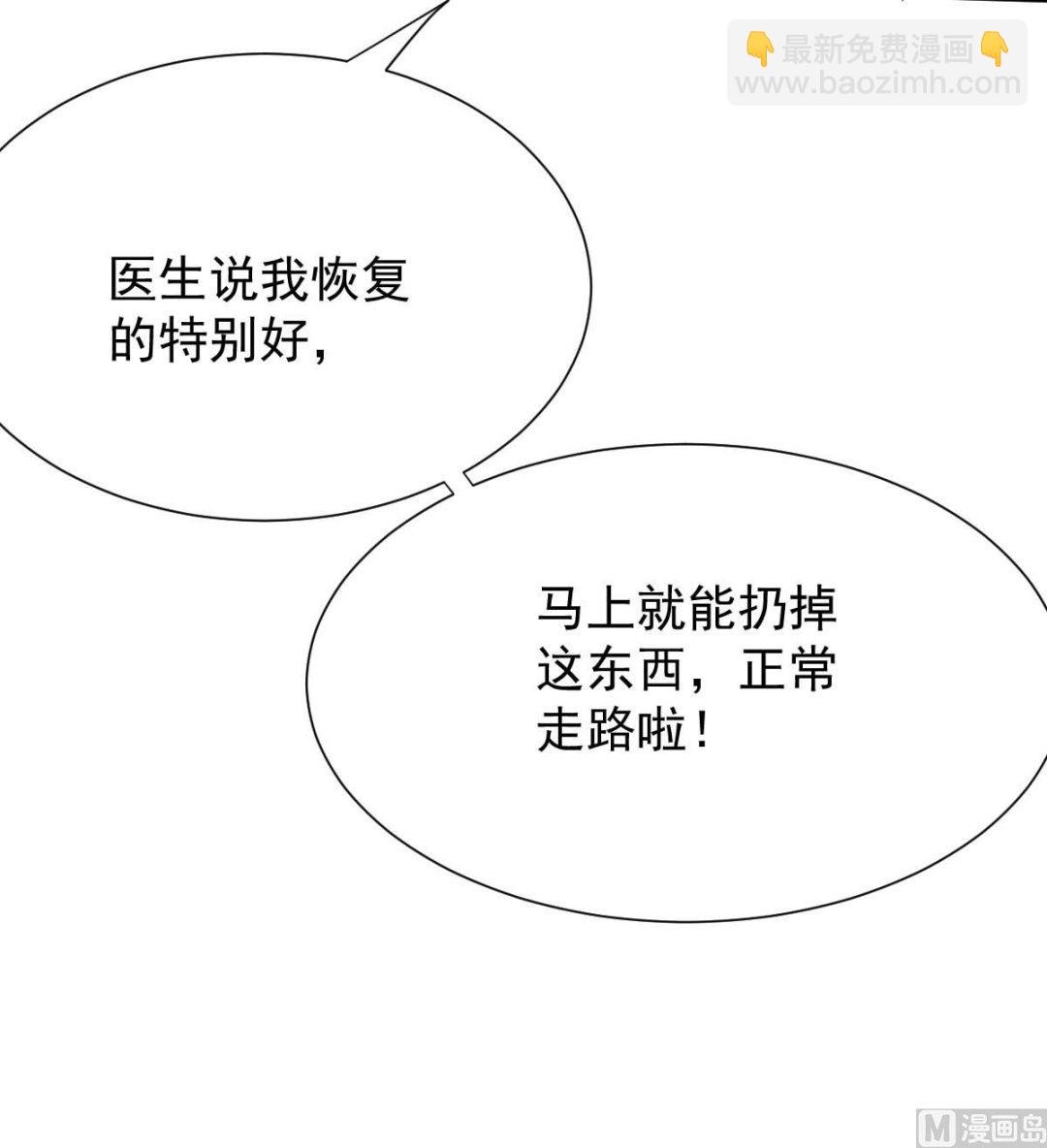 第334话 妈咪醒了(1/2)-第336话
