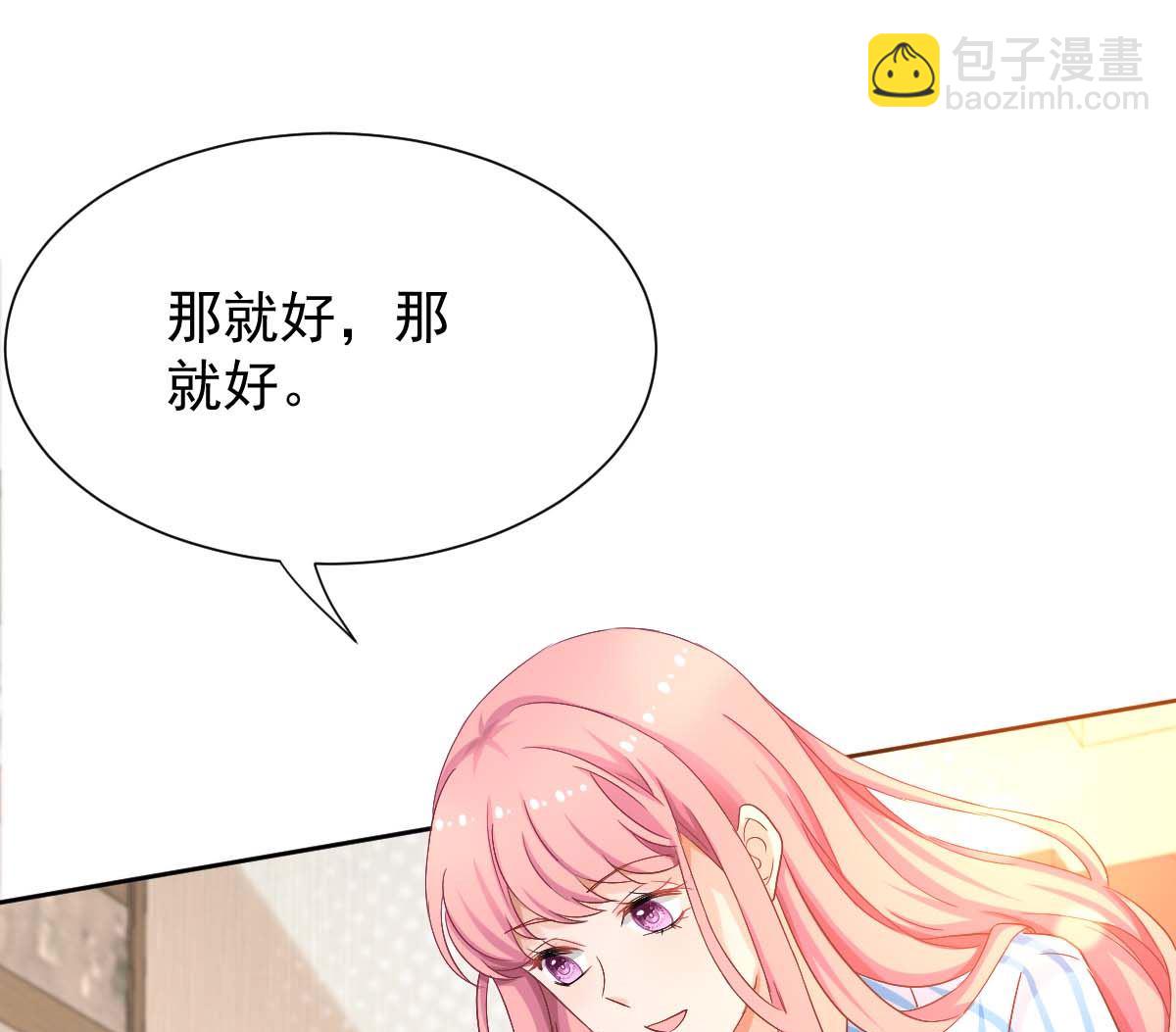 第334话 妈咪醒了(1/2)-第336话