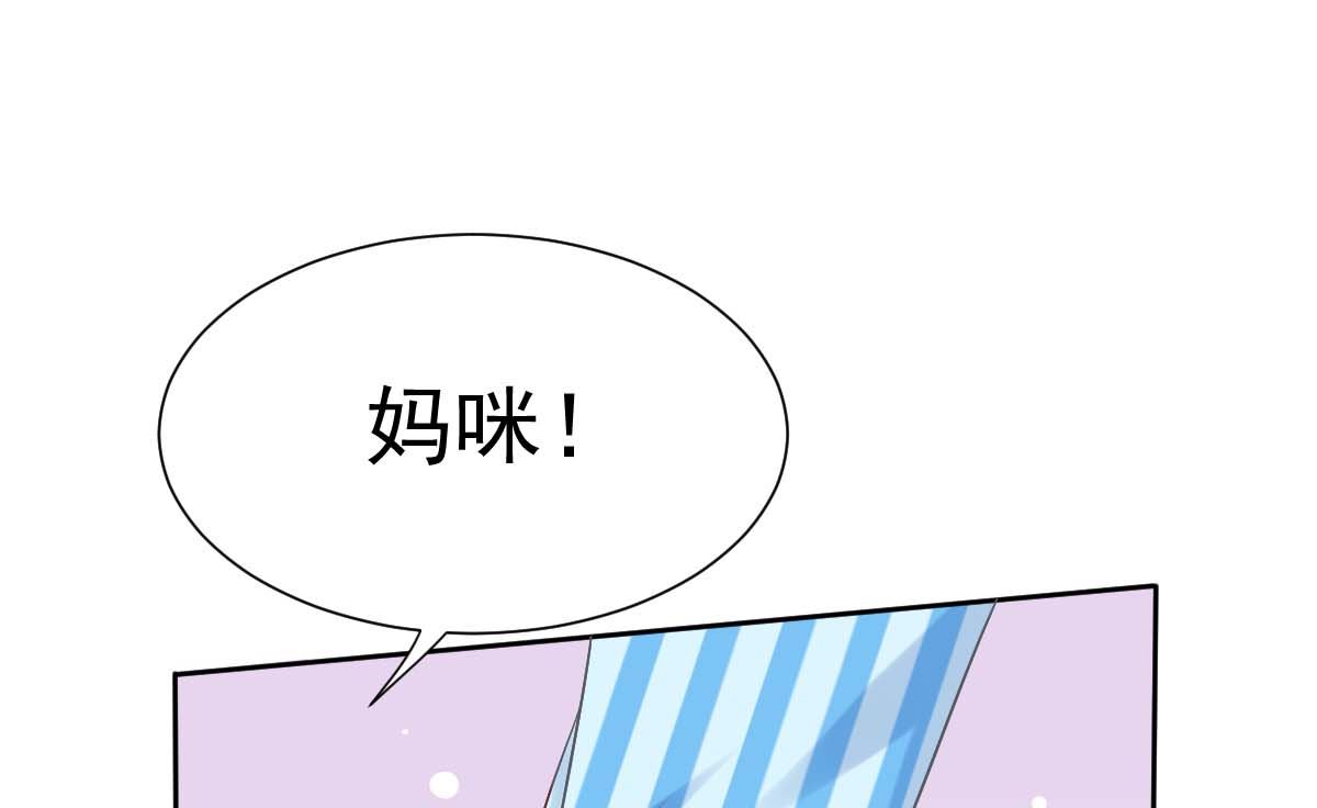 第334话 妈咪醒了(1/2)-第336话