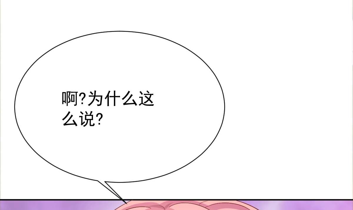 第334话 妈咪醒了(1/2)-第336话