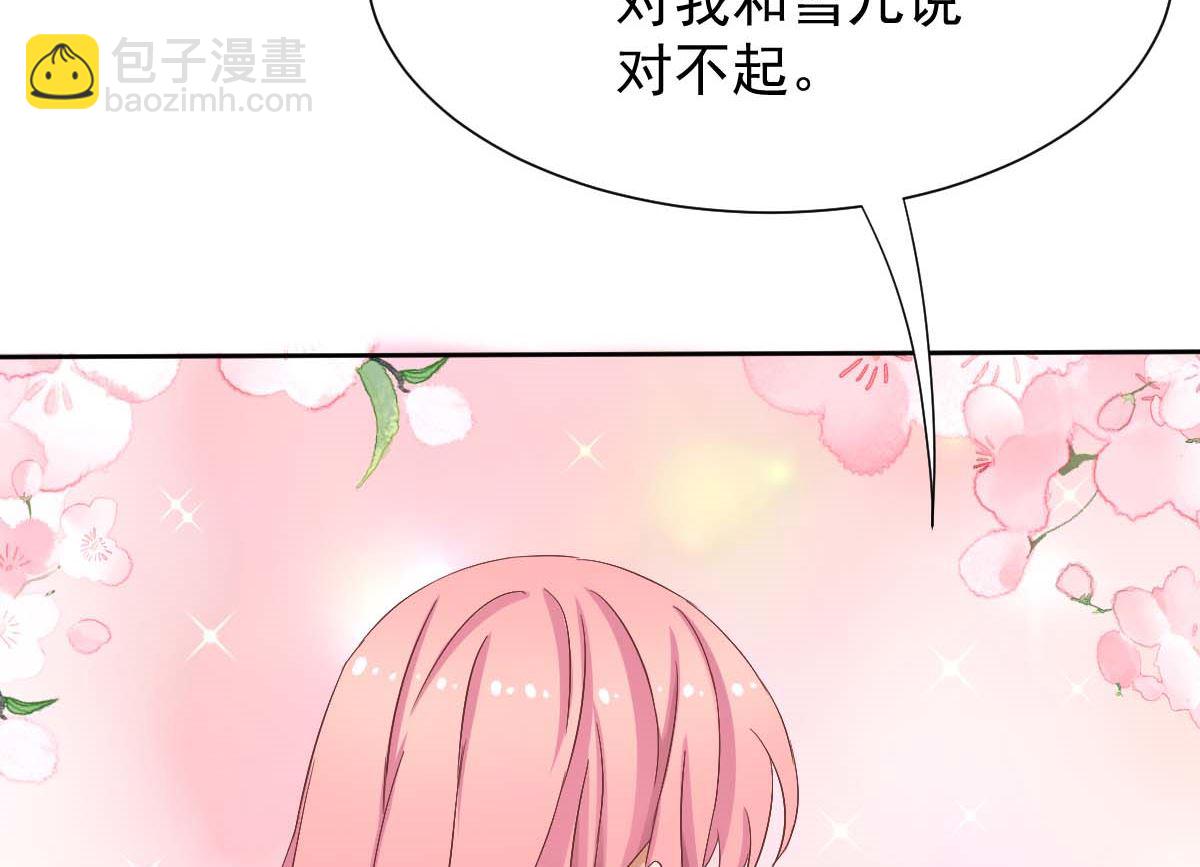 第334话 妈咪醒了(1/2)-第336话