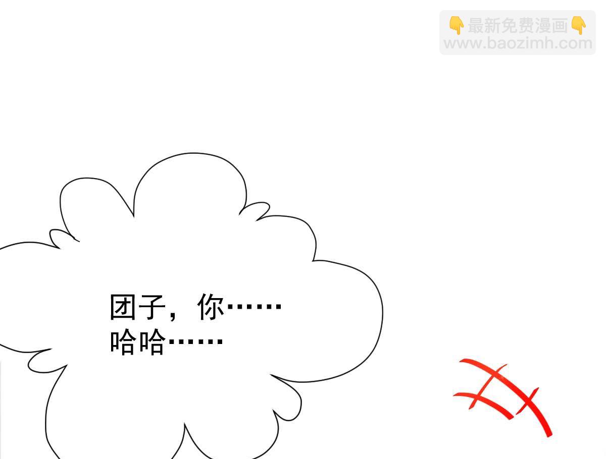 第334话 妈咪醒了(1/2)-第336话