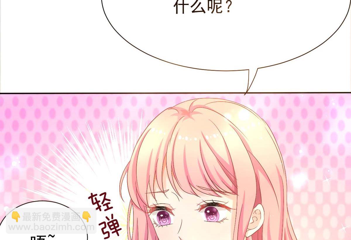 第334话 妈咪醒了(1/2)-第336话