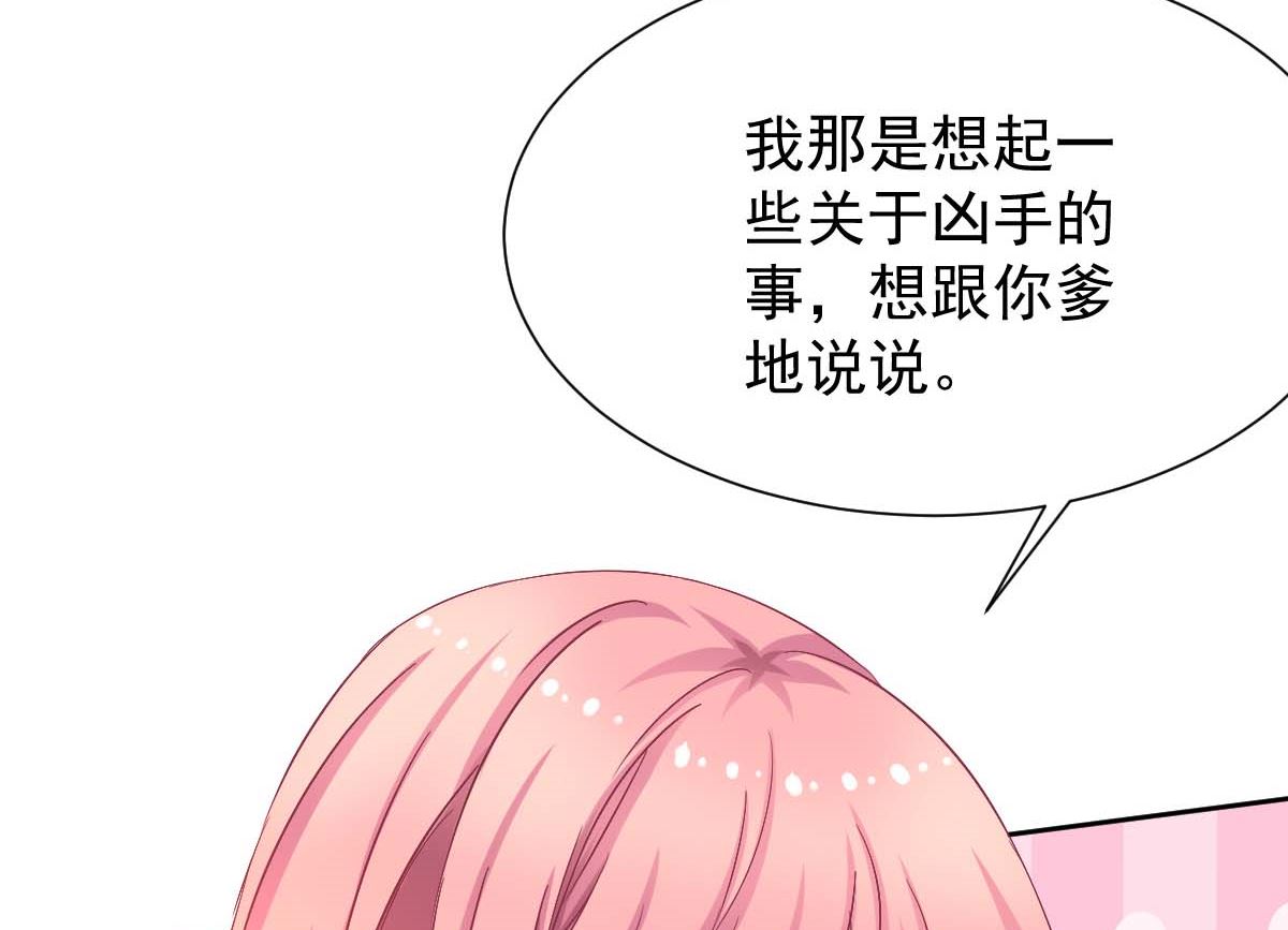 第334话 妈咪醒了(1/2)-第336话