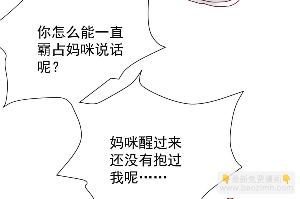 第336话 梁文音跑了(1/2)-第338话