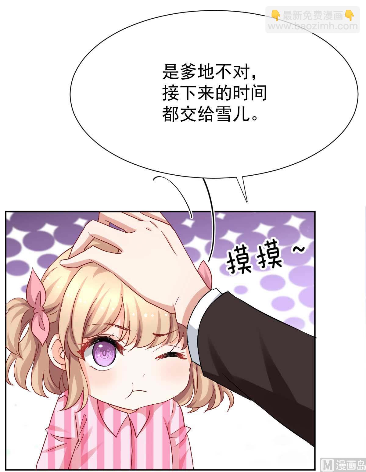 第336话 梁文音跑了(1/2)-第338话
