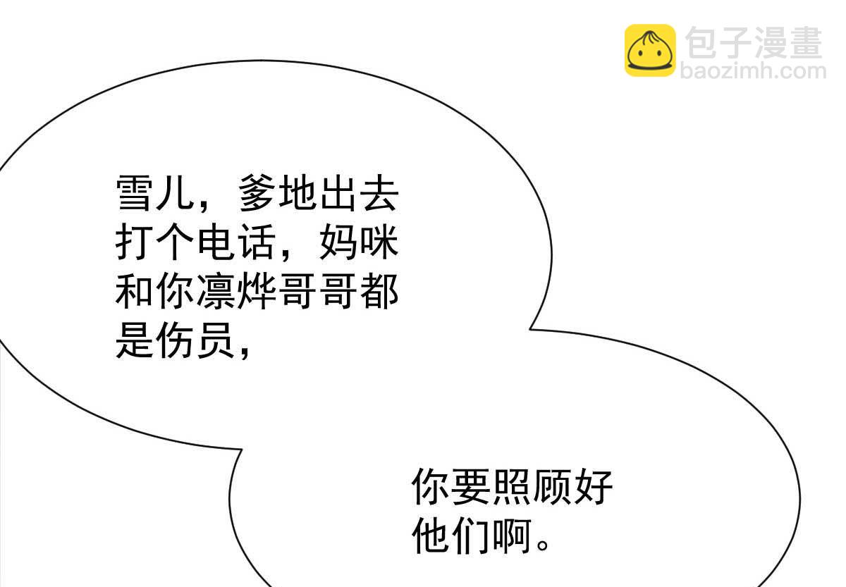 第336话 梁文音跑了(1/2)-第338话