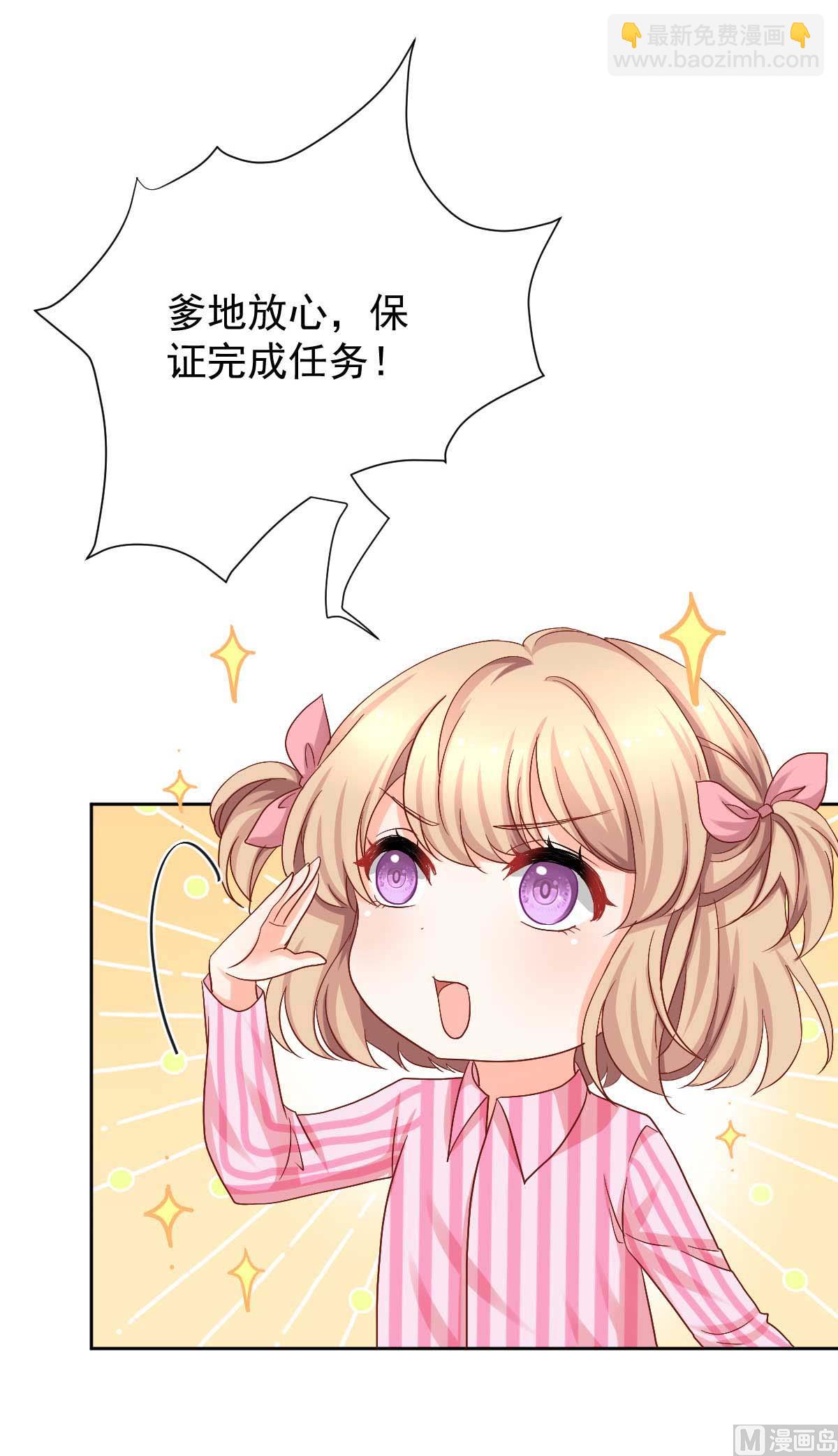 第336话 梁文音跑了(1/2)-第338话