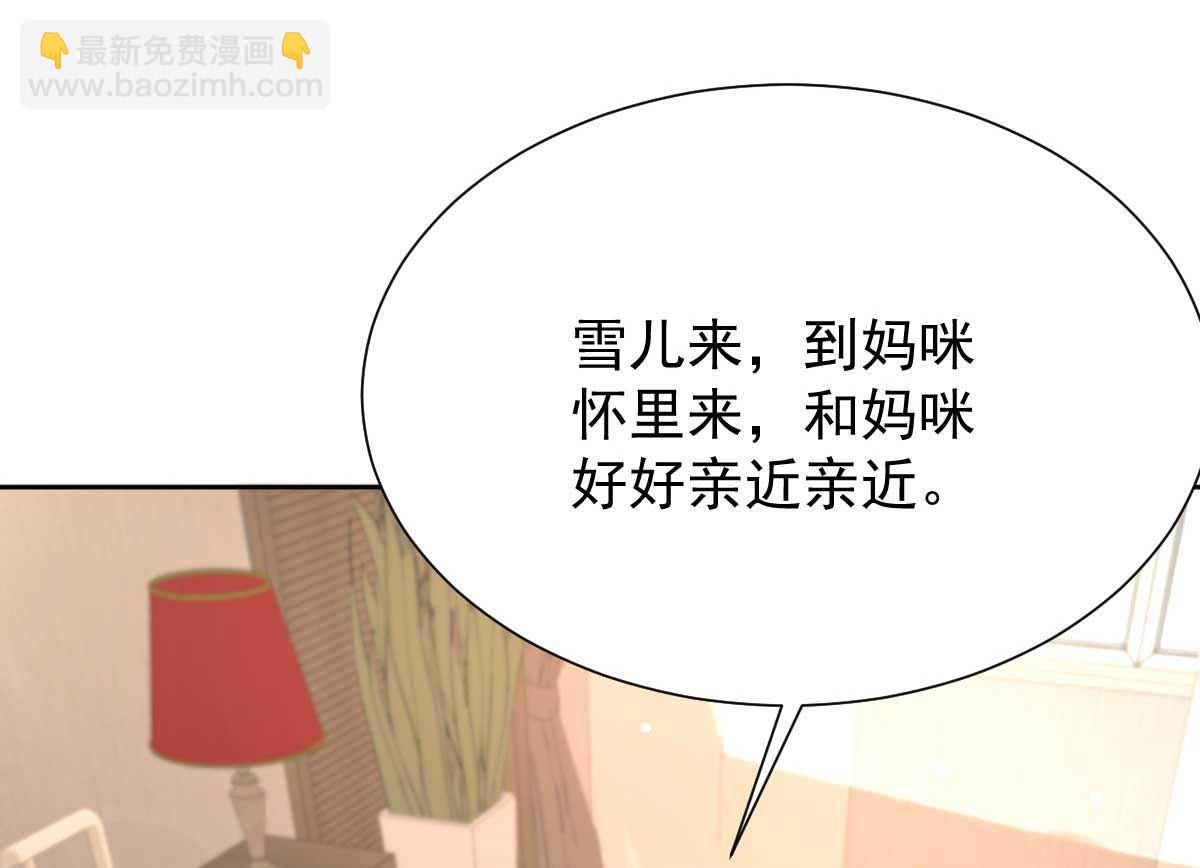第336话 梁文音跑了(1/2)-第338话