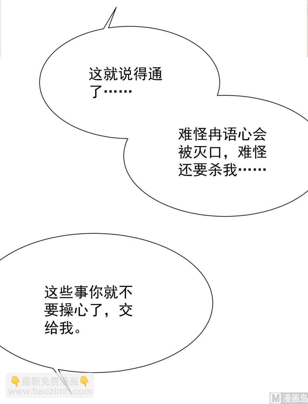 第336话 梁文音跑了(1/2)-第338话
