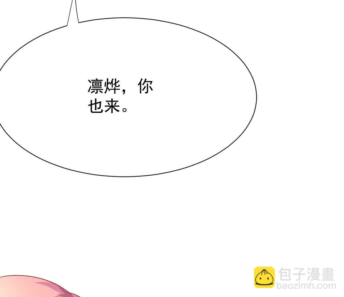 第336话 梁文音跑了(1/2)-第338话