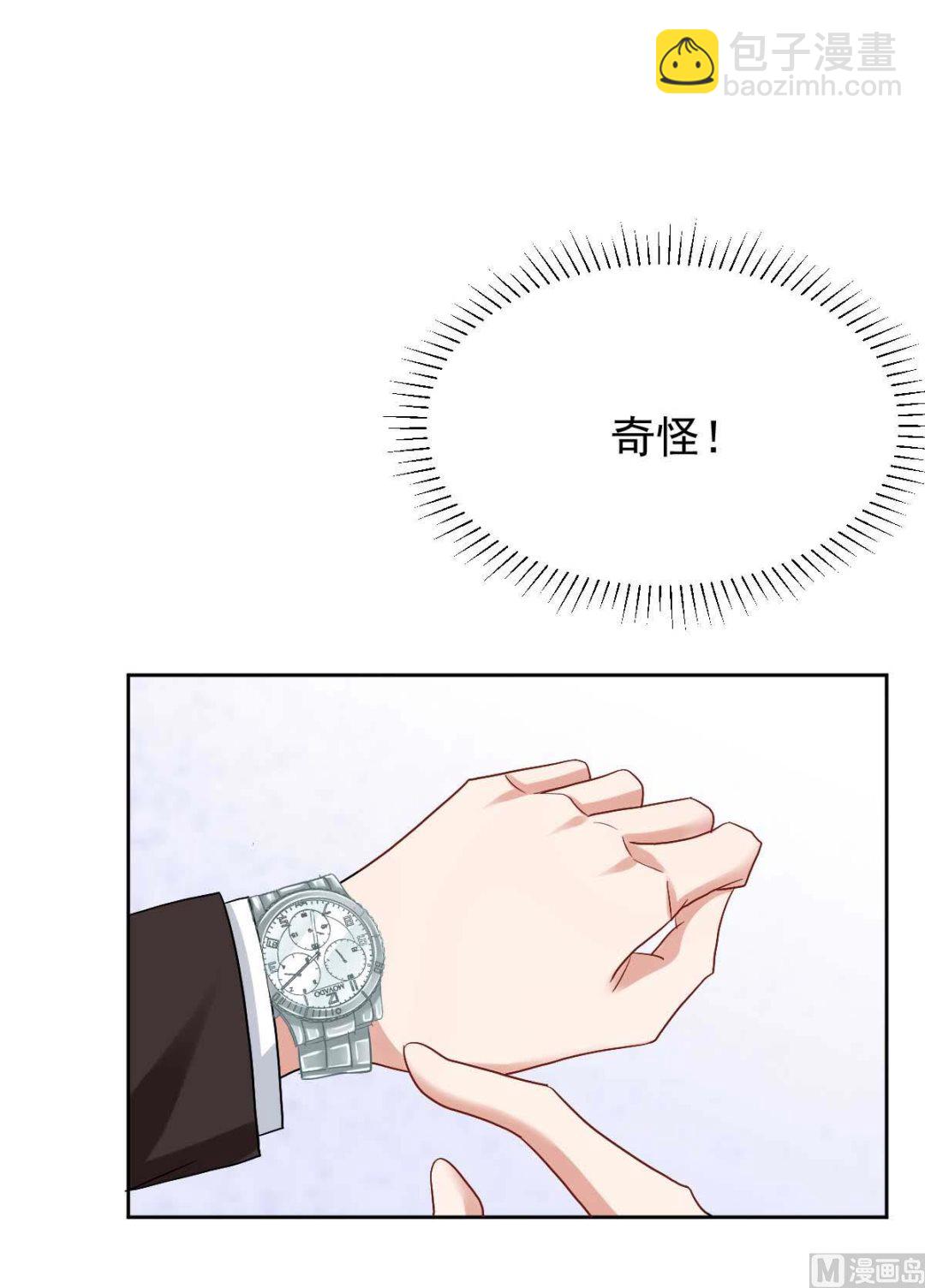 第336话 梁文音跑了(1/2)-第338话