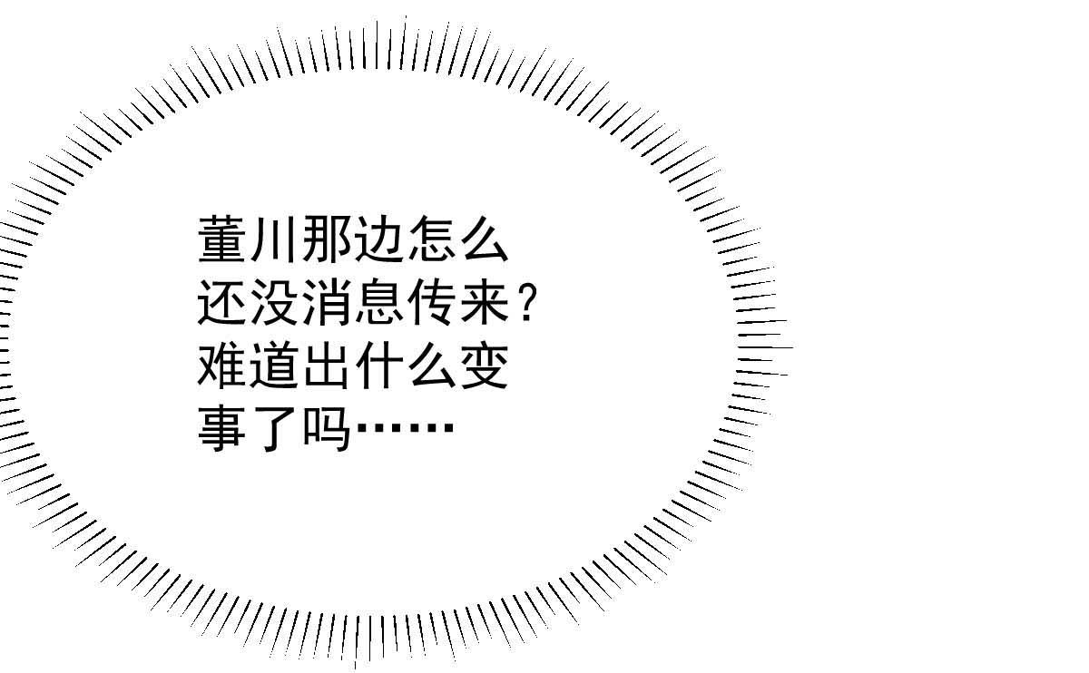 第336话 梁文音跑了(1/2)-第338话