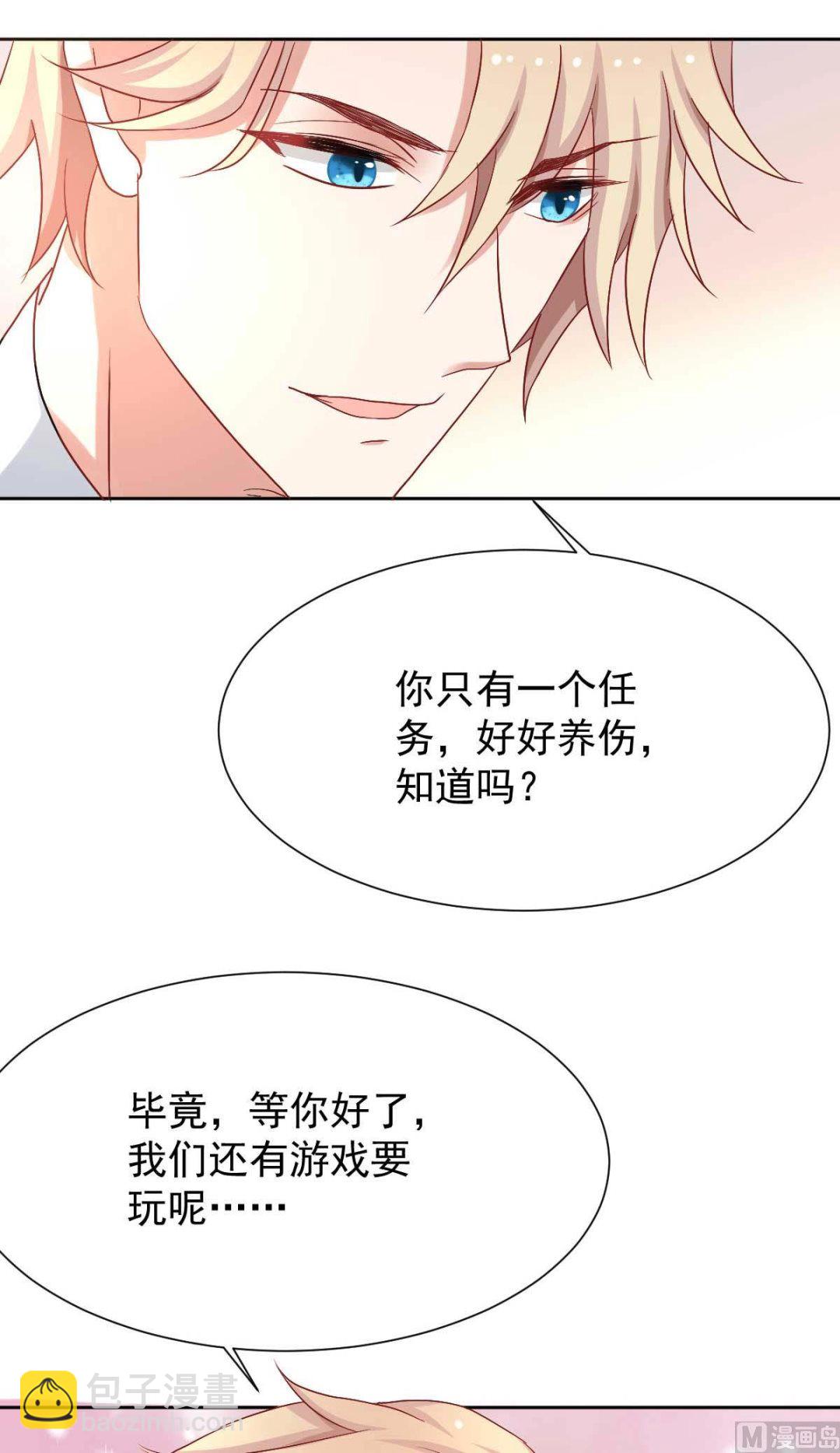 第336话 梁文音跑了(1/2)-第338话