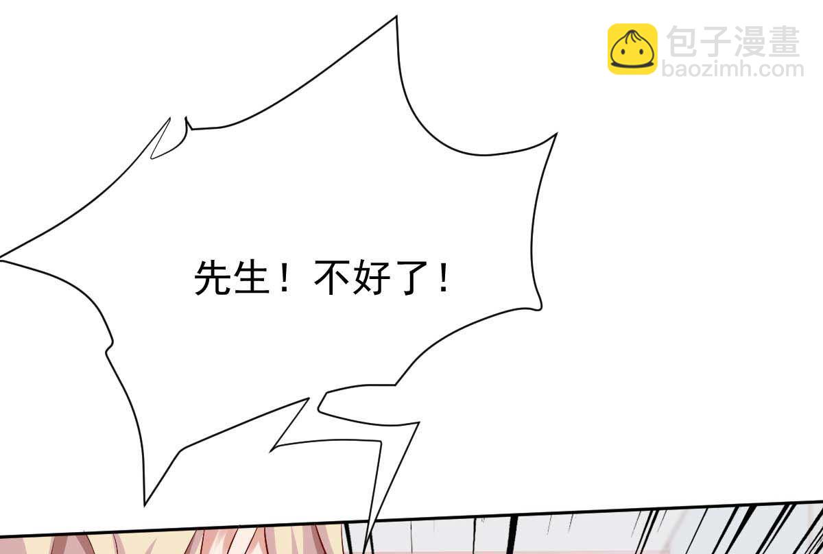 第336话 梁文音跑了(1/2)-第338话