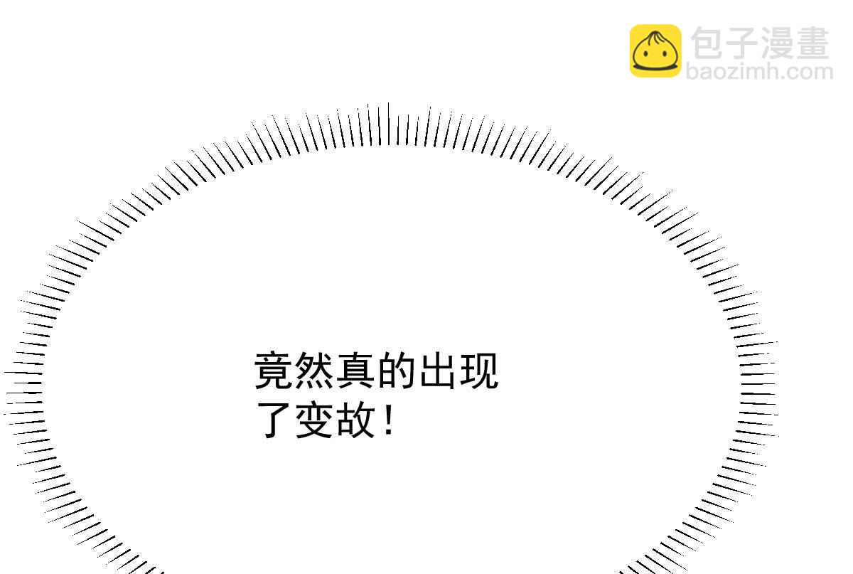 第336话 梁文音跑了(1/2)-第338话