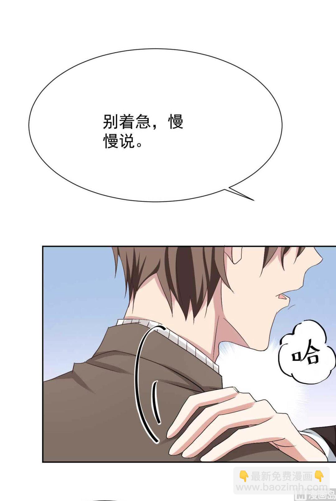 第336话 梁文音跑了(1/2)-第338话