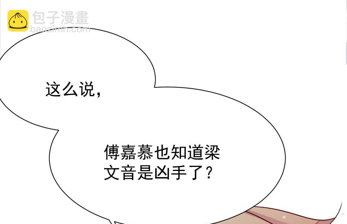 第336话 梁文音跑了(1/2)-第338话