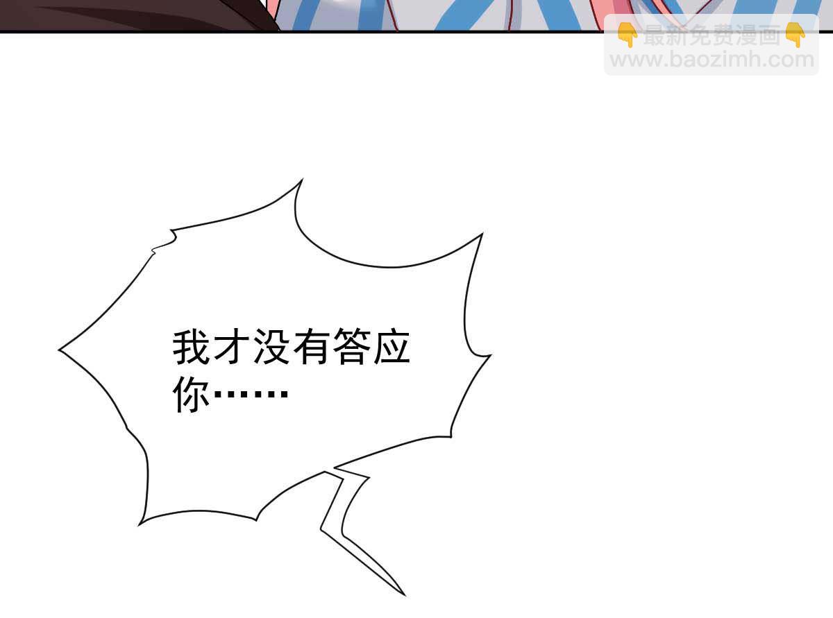 第336话 梁文音跑了(1/2)-第338话