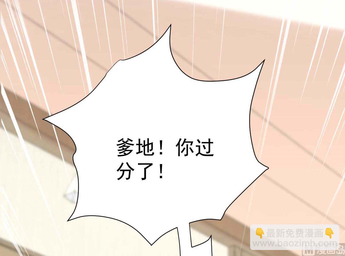 第336话 梁文音跑了(1/2)-第338话