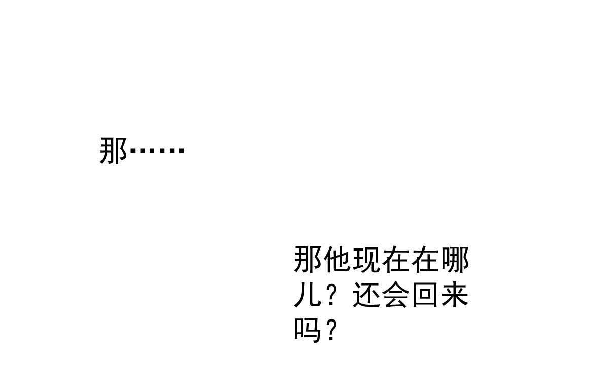 第338话 现身(1/2)-第340话
