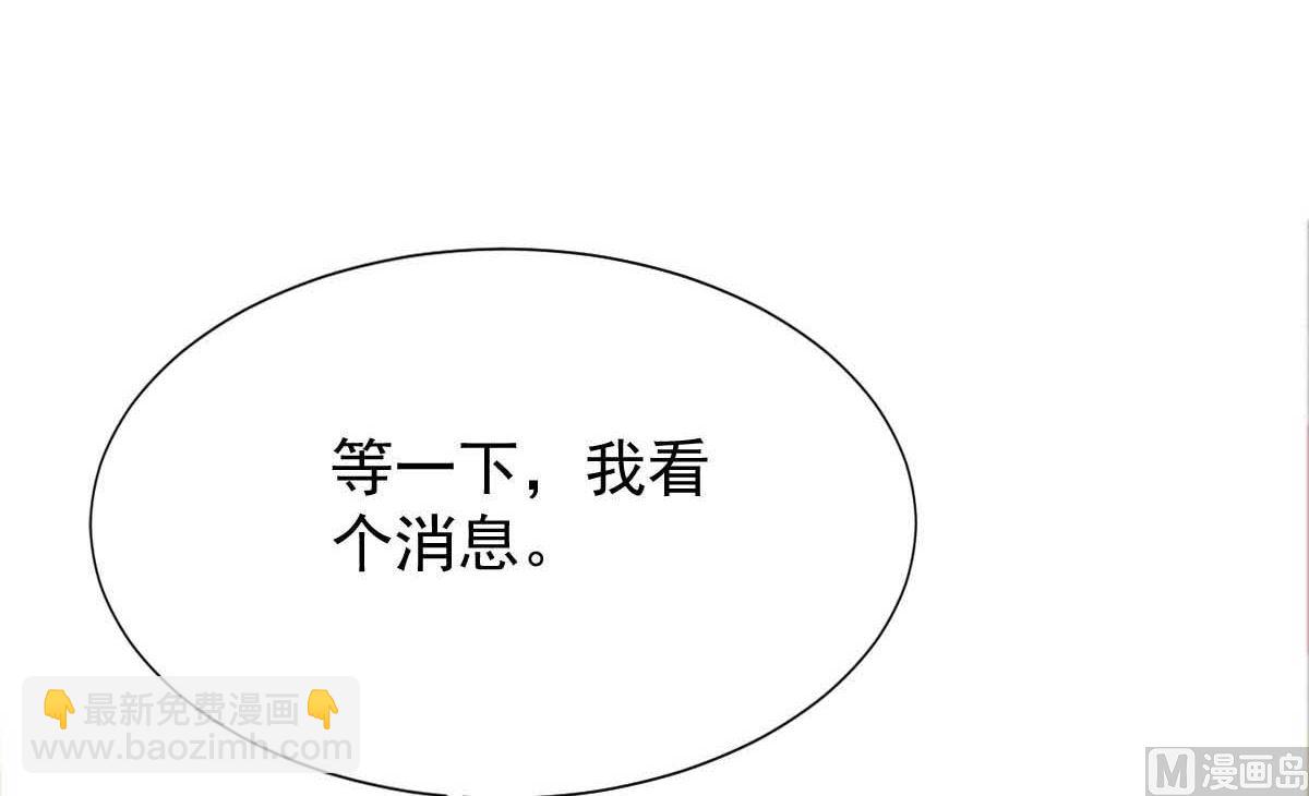 第338话 现身(1/2)-第340话