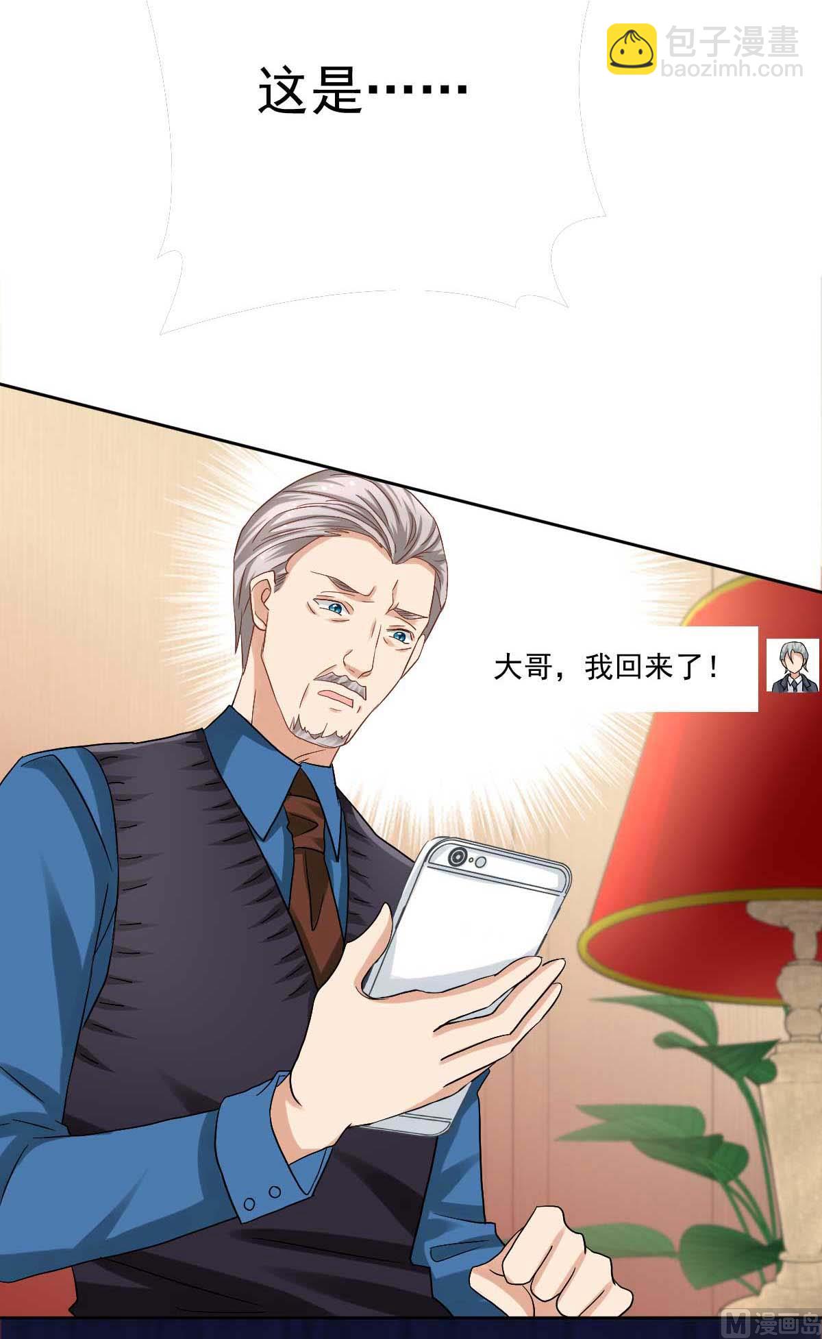 第338话 现身(1/2)-第340话