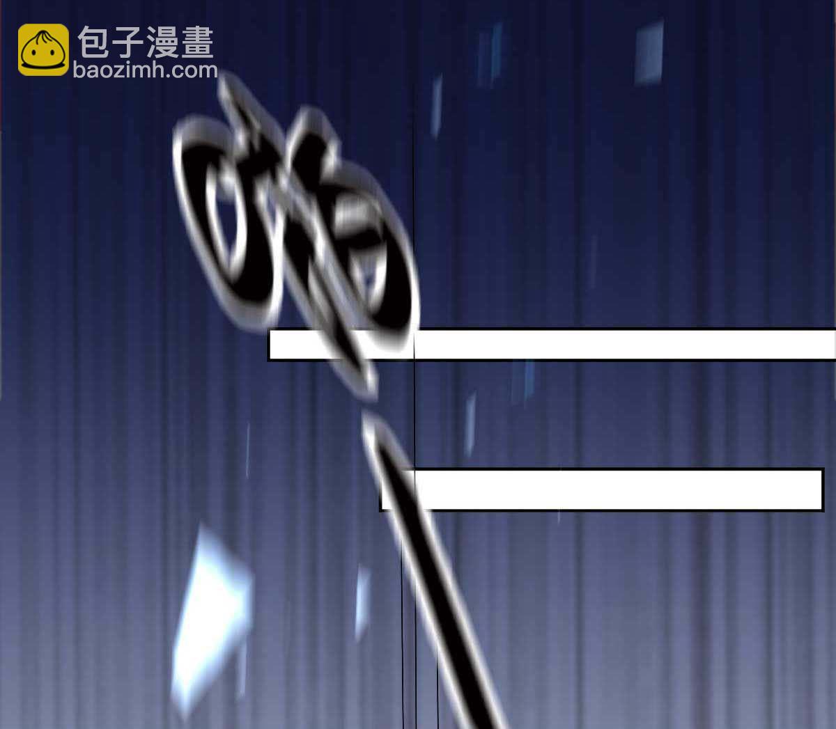 第338话 现身(1/2)-第340话