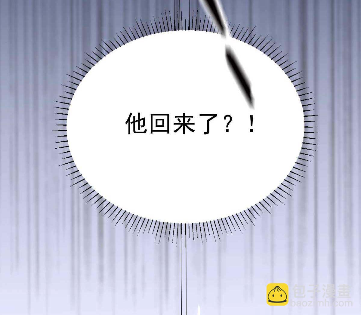 第338话 现身(1/2)-第340话