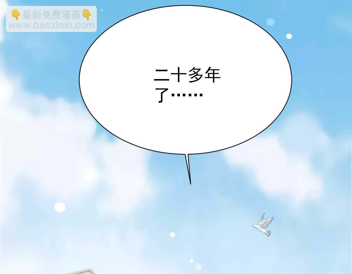 第338话 现身(1/2)-第340话