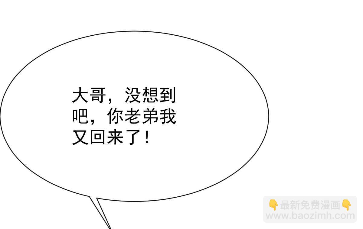 第338话 现身(1/2)-第340话