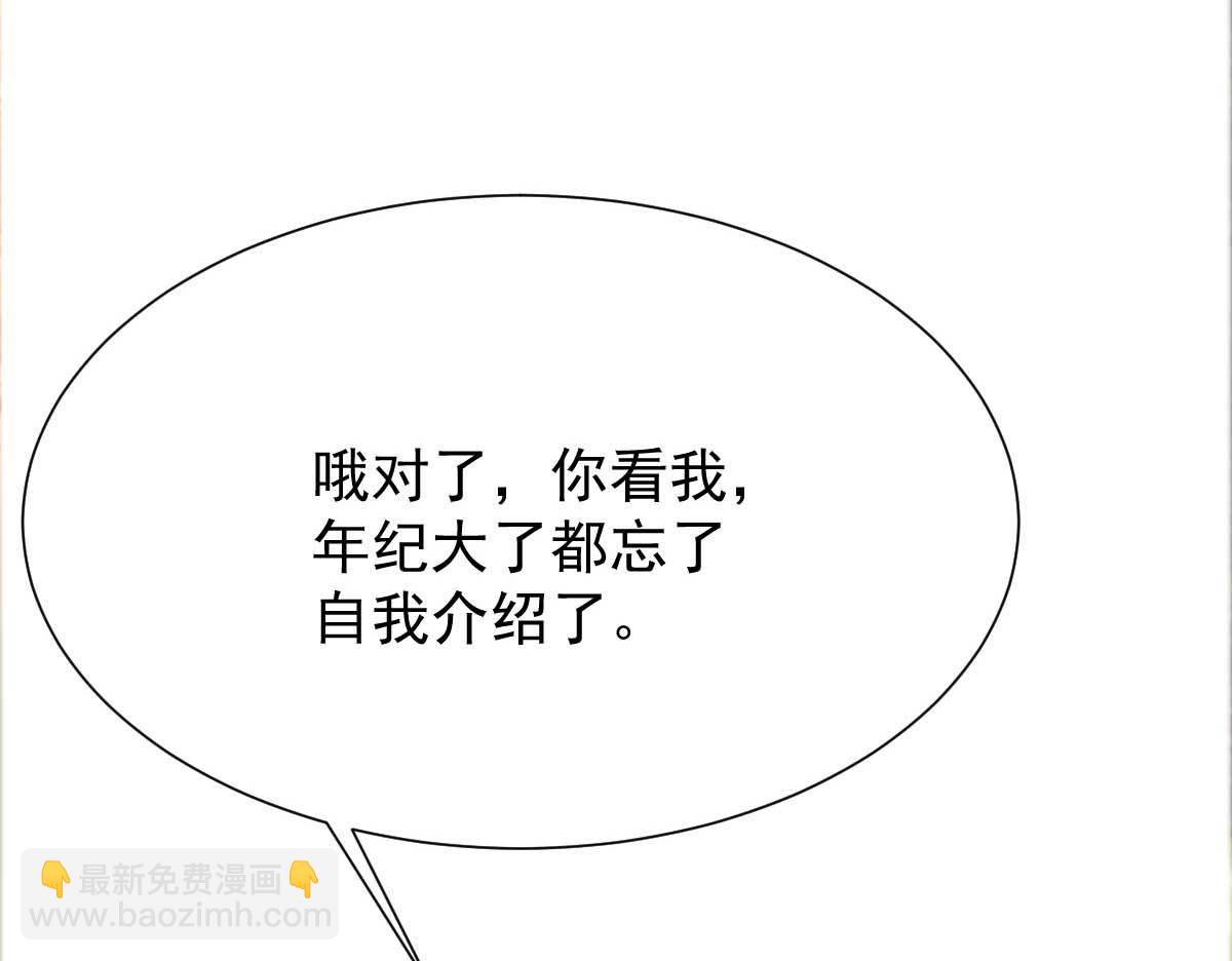 第338话 现身(1/2)-第340话