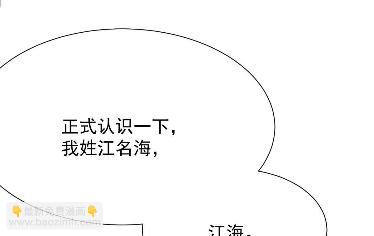 第338话 现身(1/2)-第340话