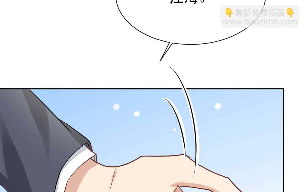 第338话 现身(1/2)-第340话