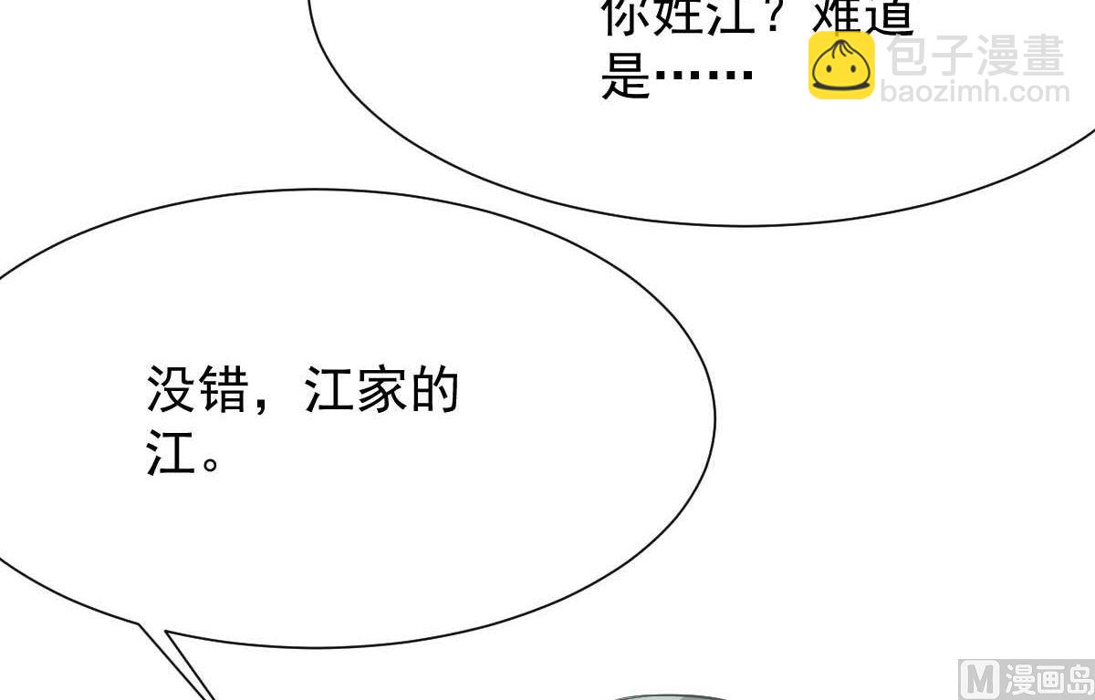 第338话 现身(1/2)-第340话