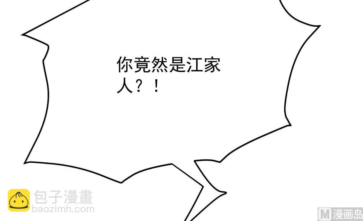 第338话 现身(1/2)-第340话
